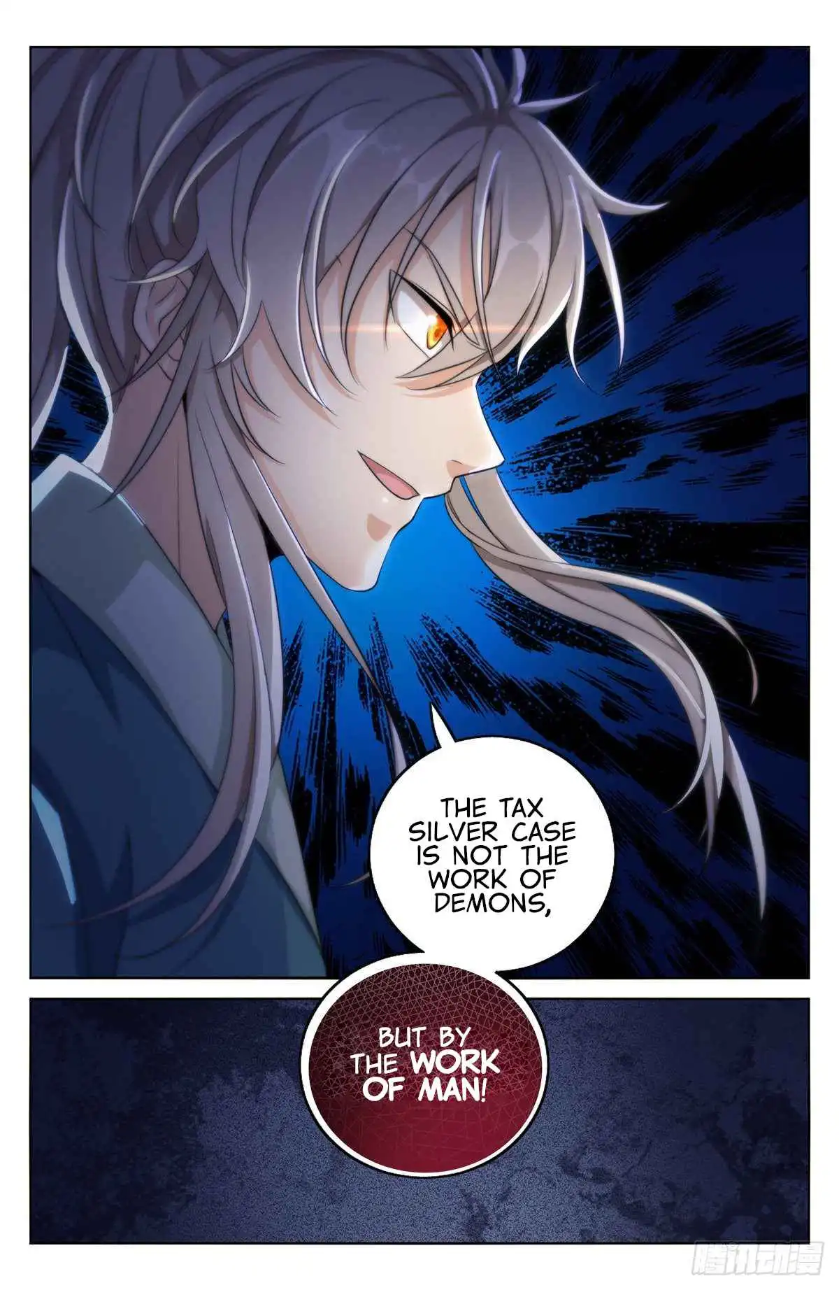 Read Nightwatcher Manga Online