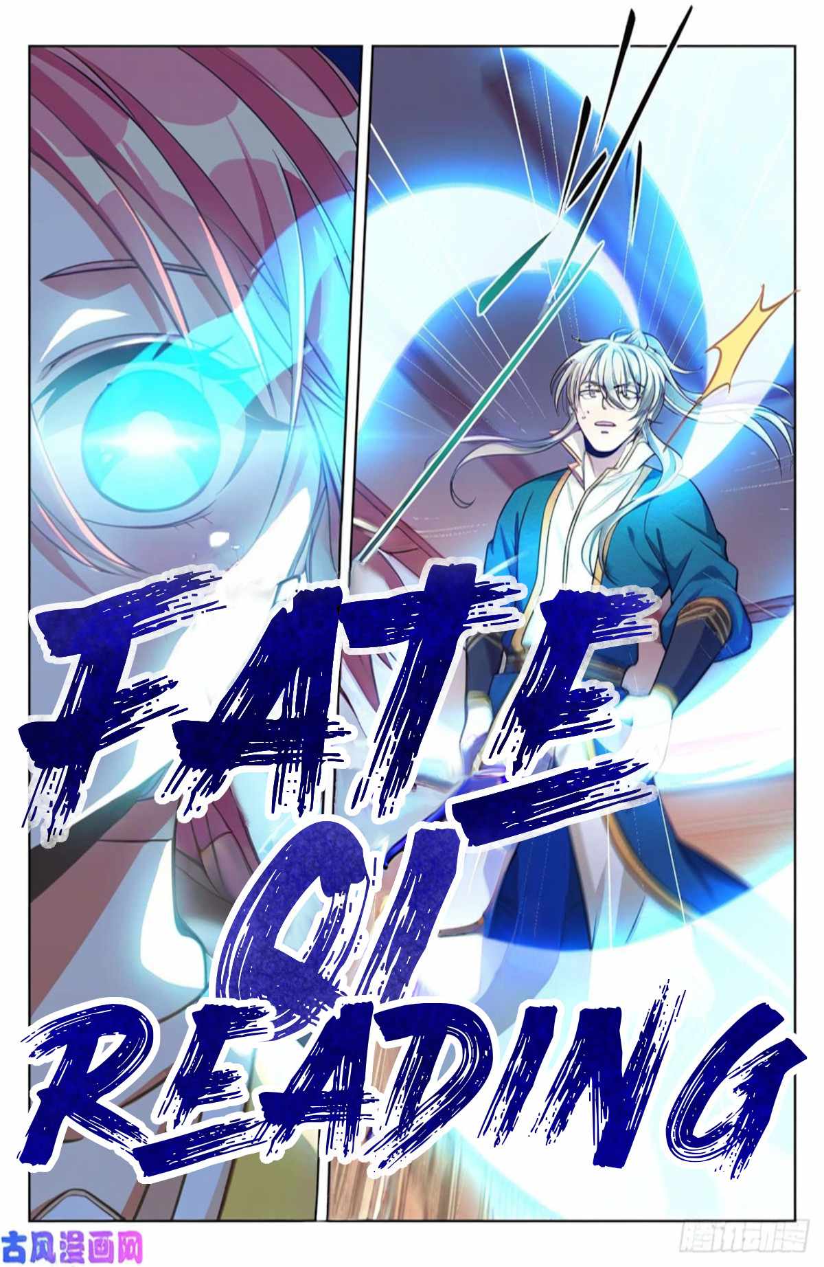 Read Nightwatcher Manga Online