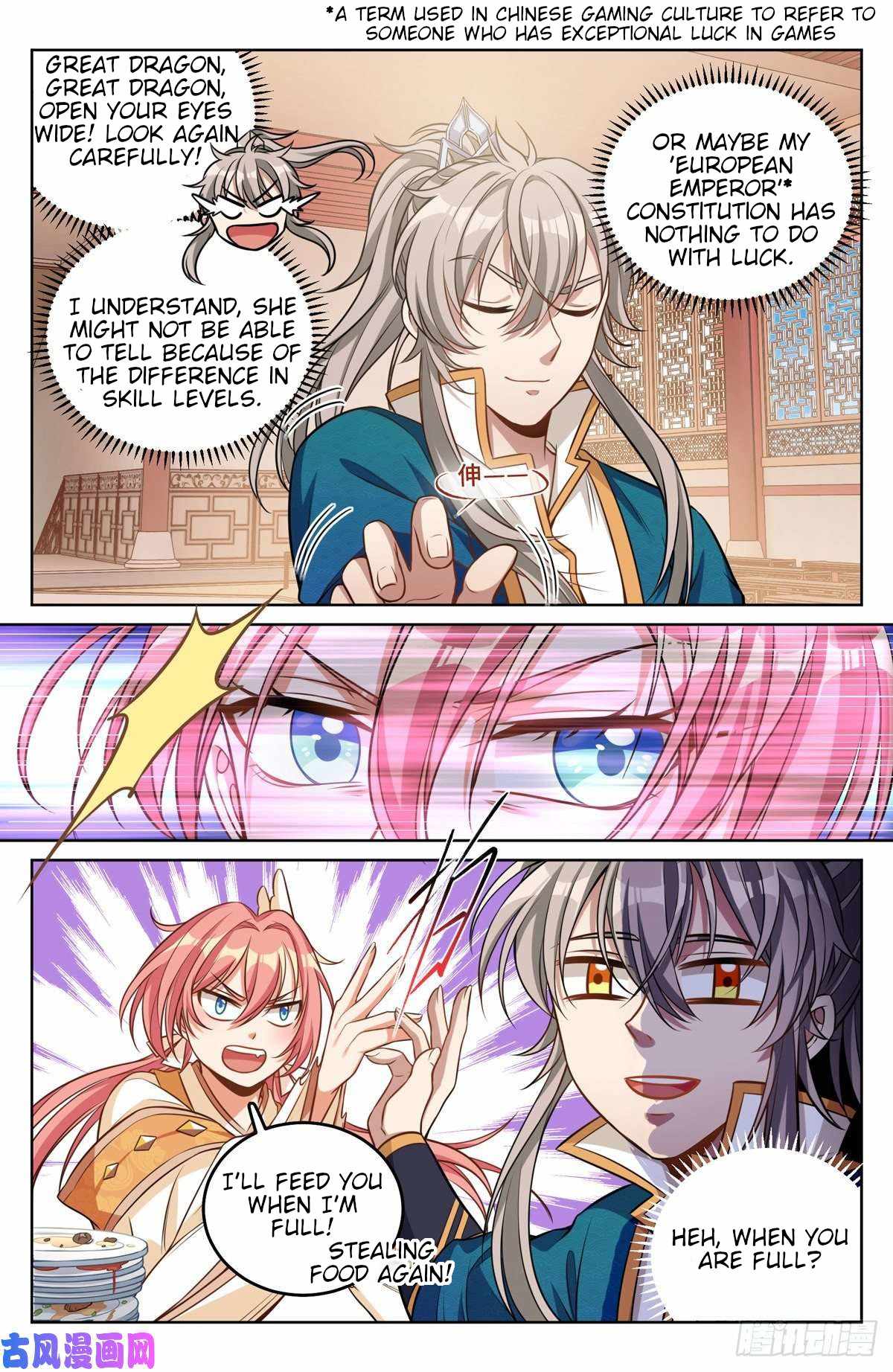 Read Nightwatcher Manga Online