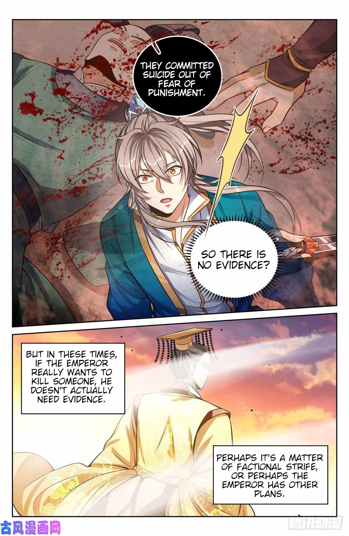 Read Nightwatcher Manga Online