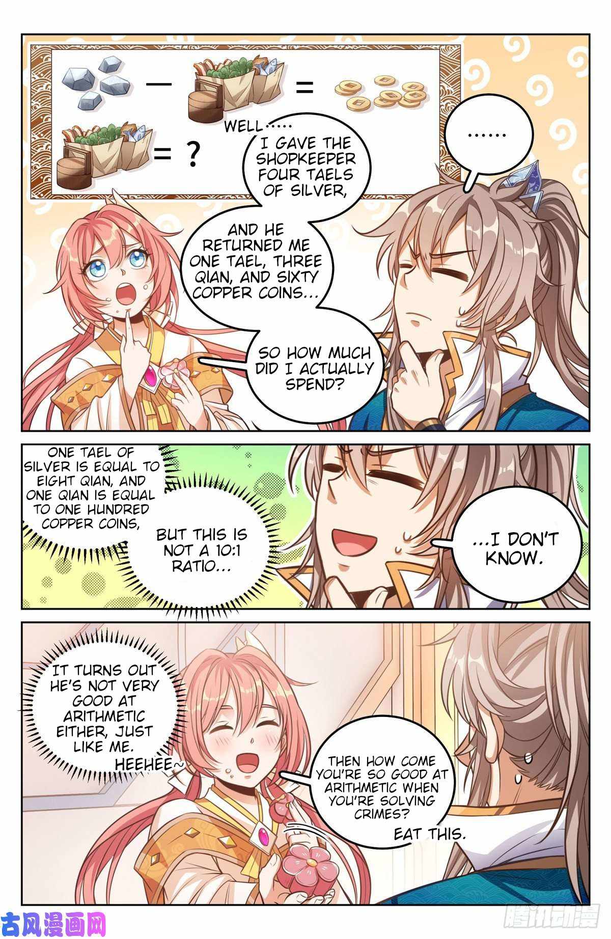 Read Nightwatcher Manga Online