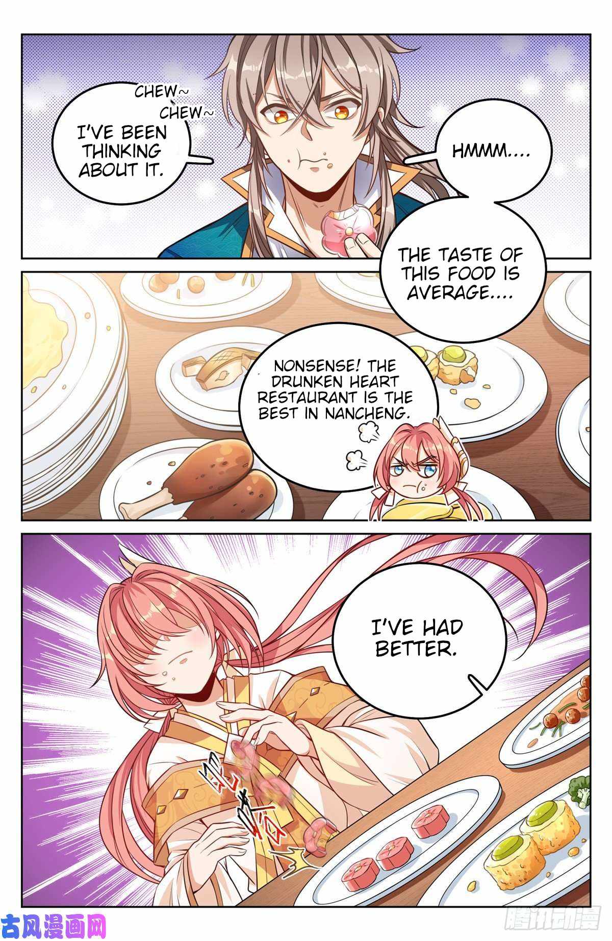 Read Nightwatcher Manga Online