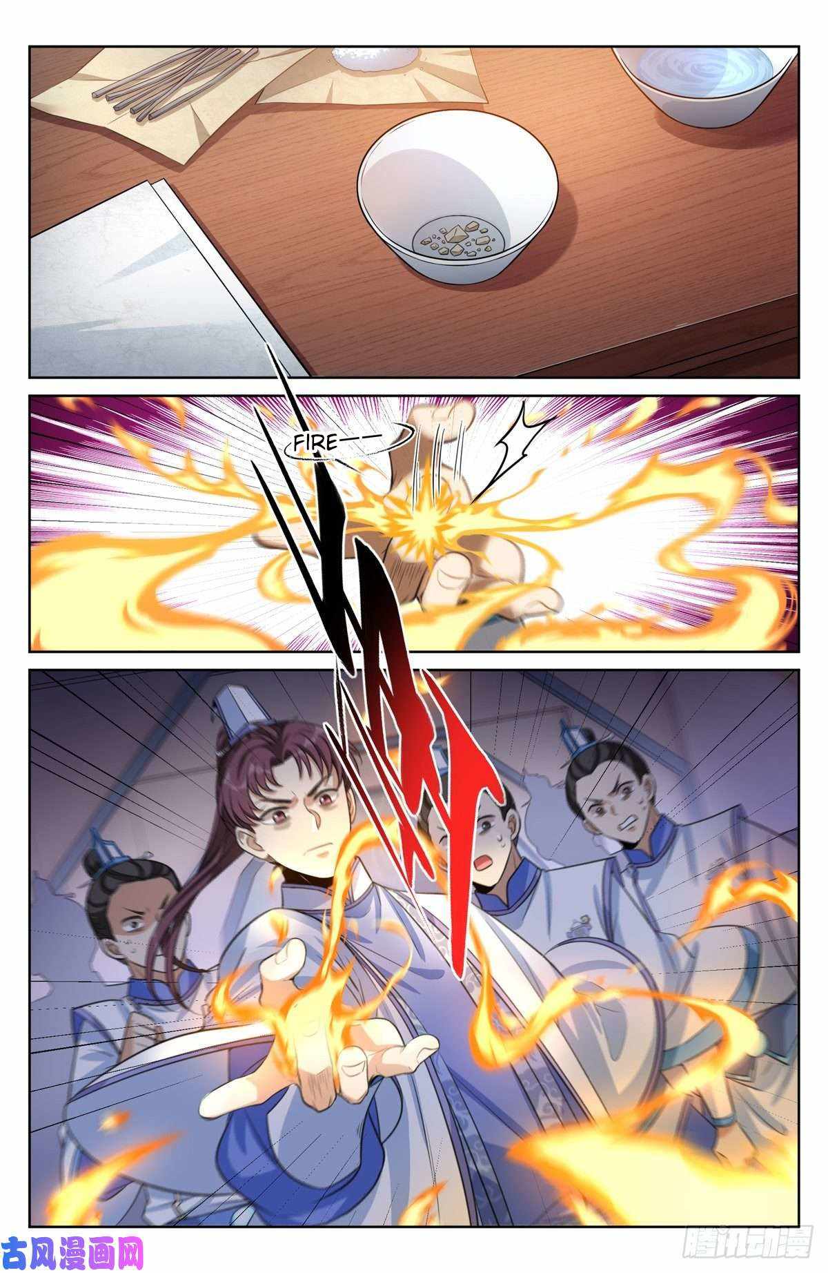 Read Nightwatcher Manga Online