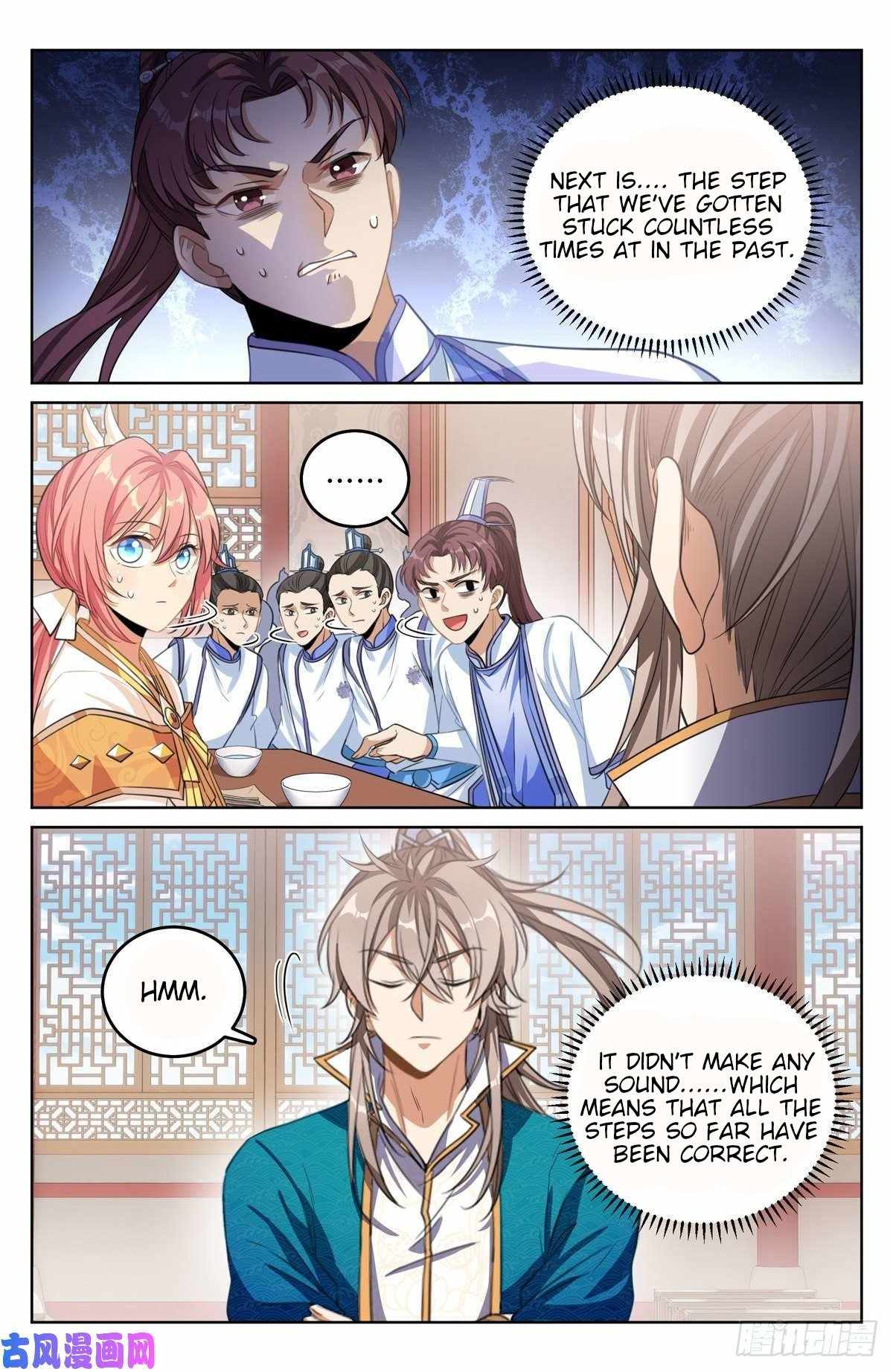 Read Nightwatcher Manga Online