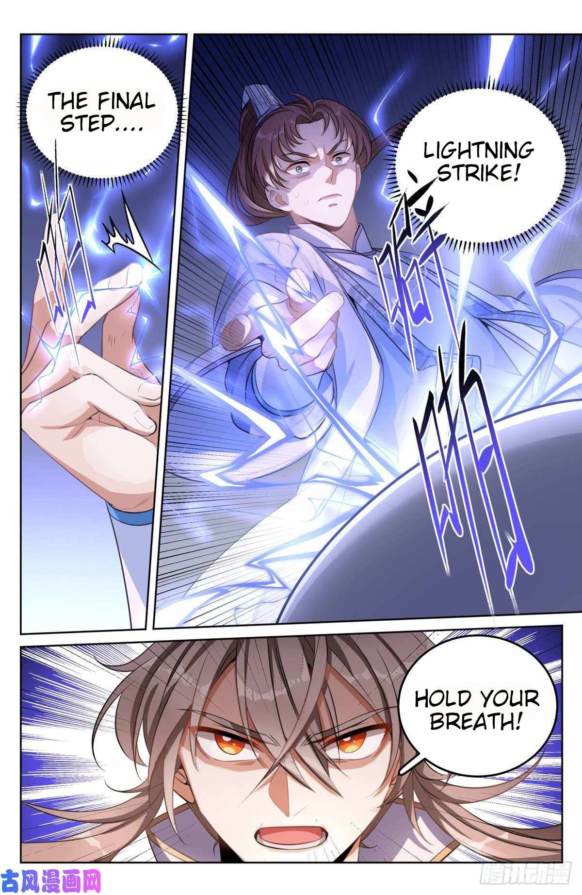 Read Nightwatcher Manga Online