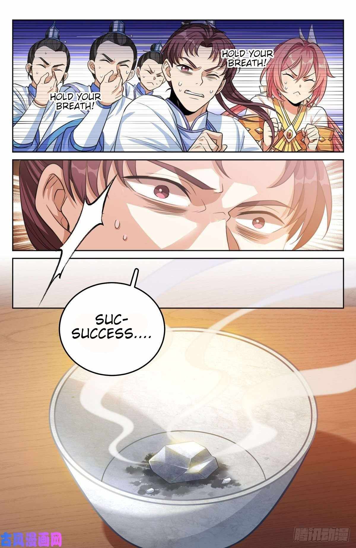 Read Nightwatcher Manga Online