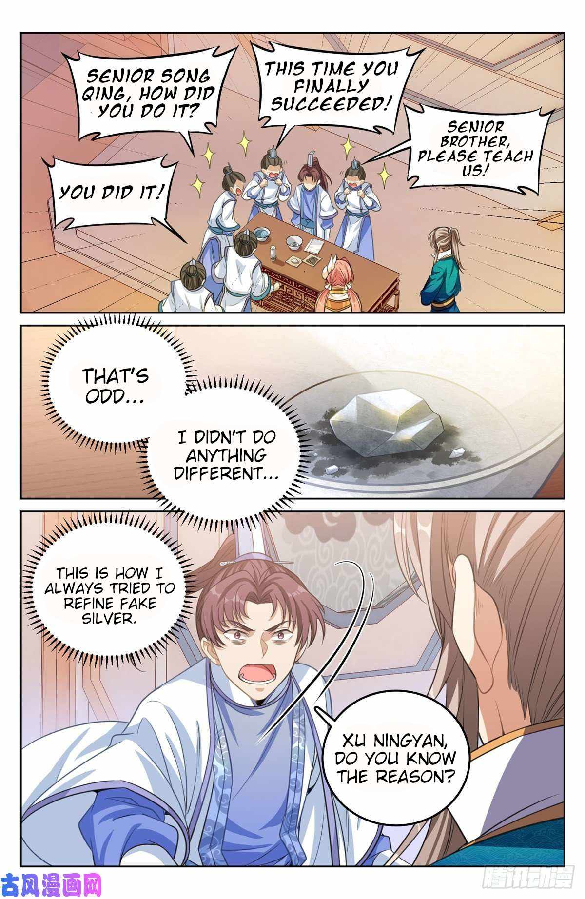 Read Nightwatcher Manga Online