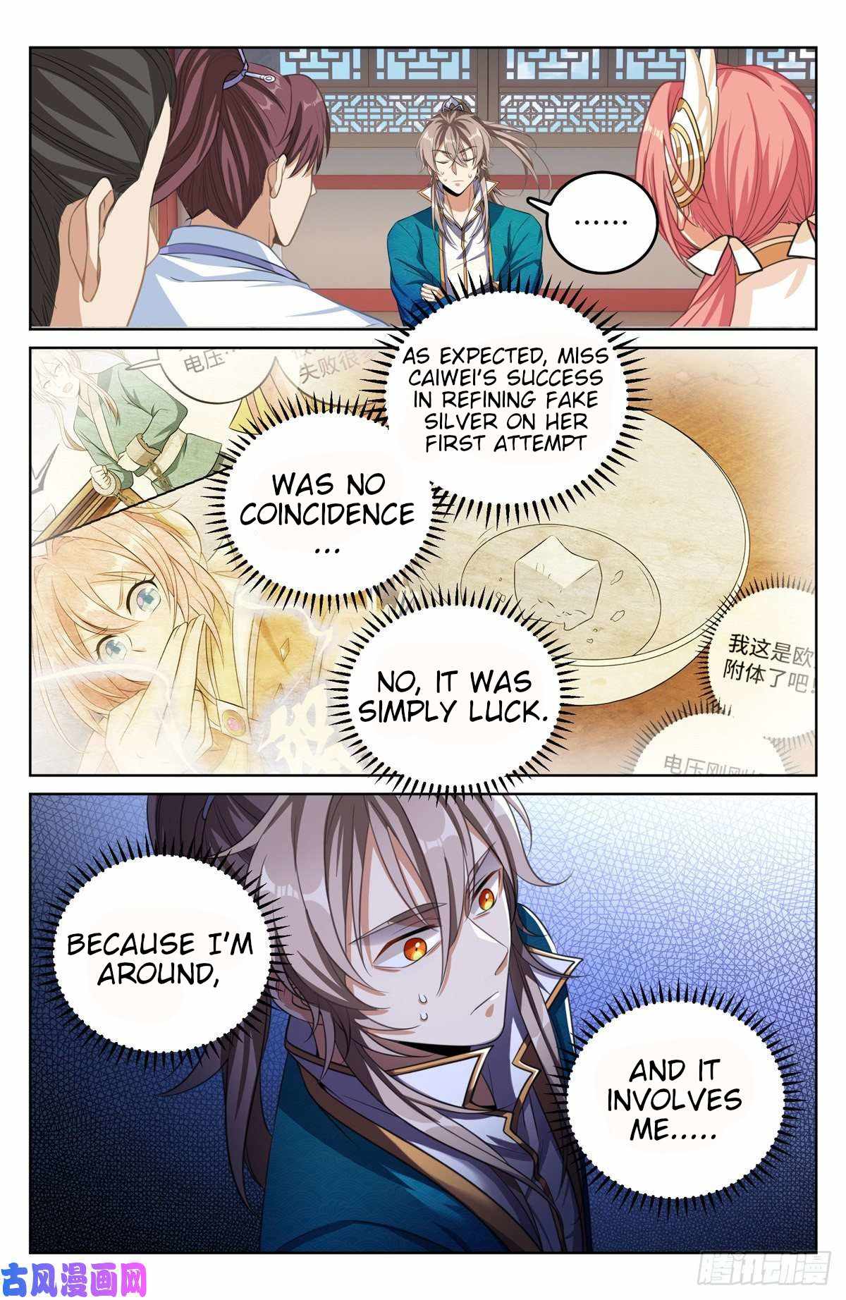 Read Nightwatcher Manga Online