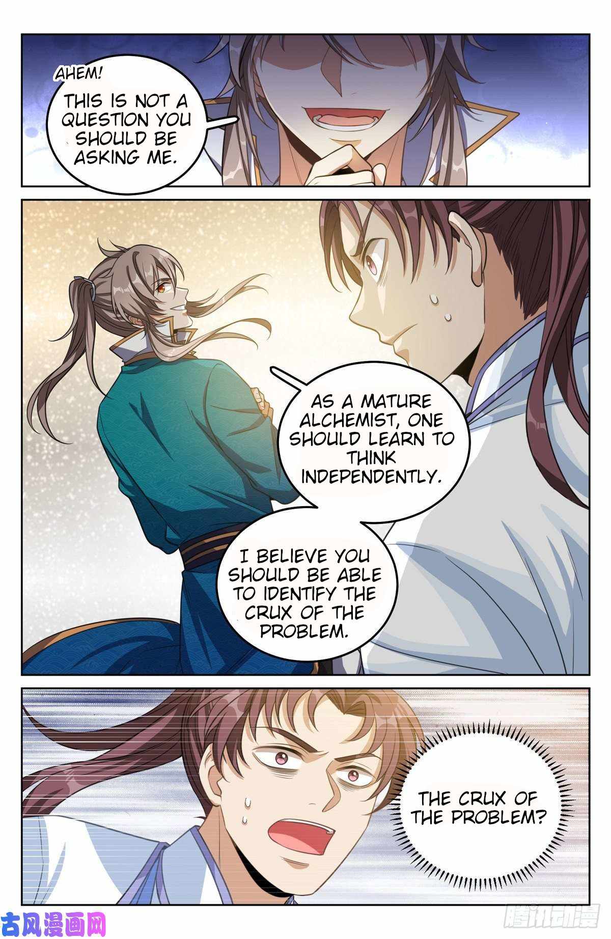 Read Nightwatcher Manga Online