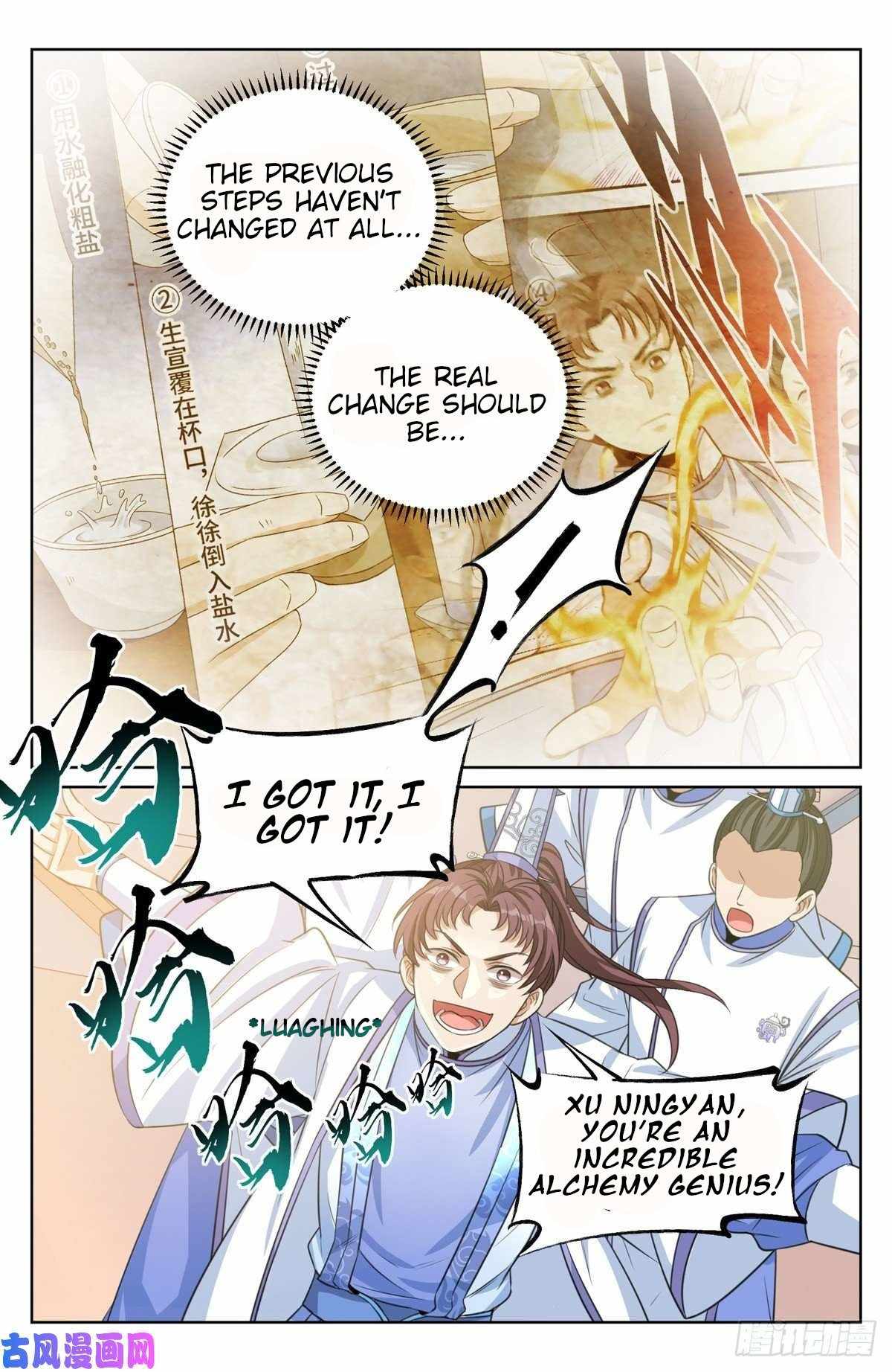 Read Nightwatcher Manga Online