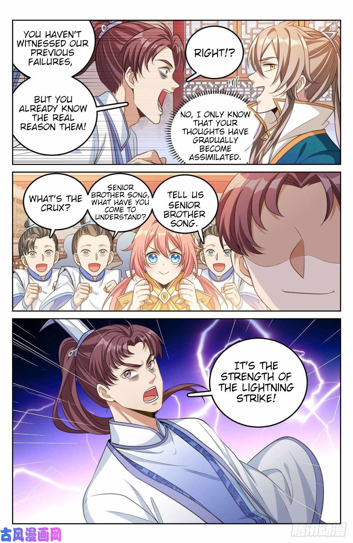 Read Nightwatcher Manga Online