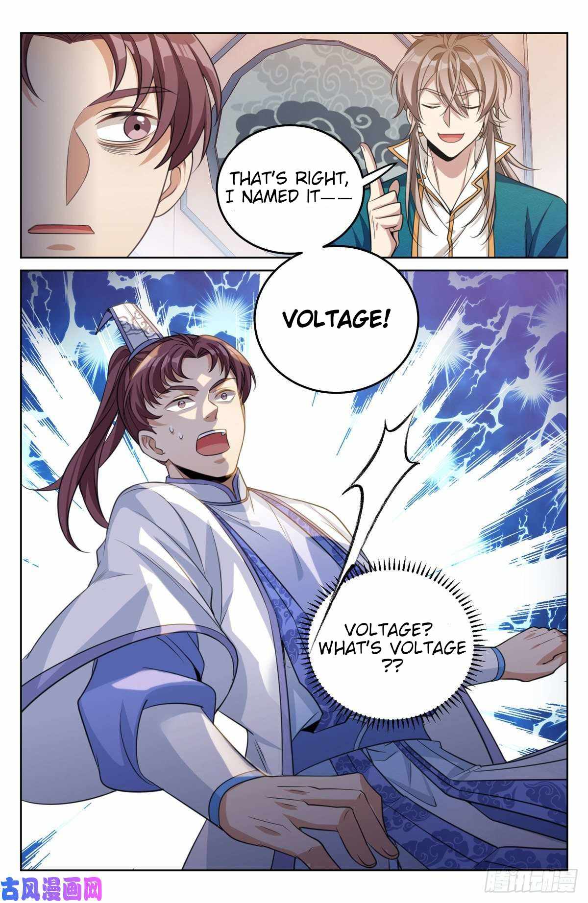 Read Nightwatcher Manga Online