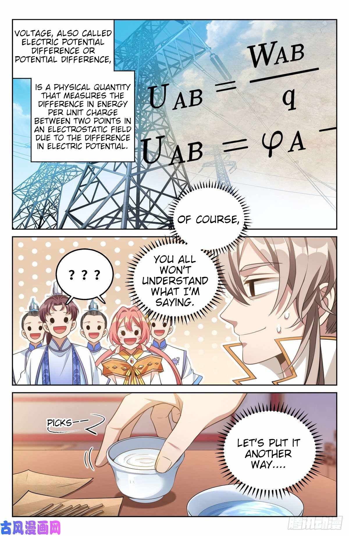 Read Nightwatcher Manga Online