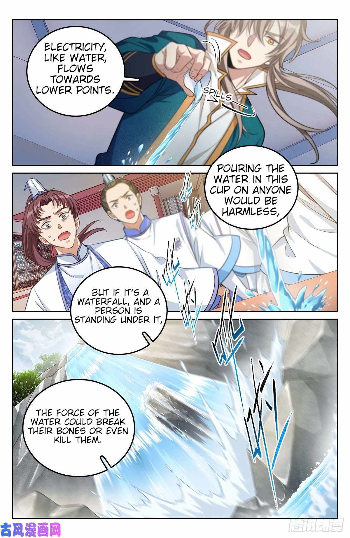 Read Nightwatcher Manga Online