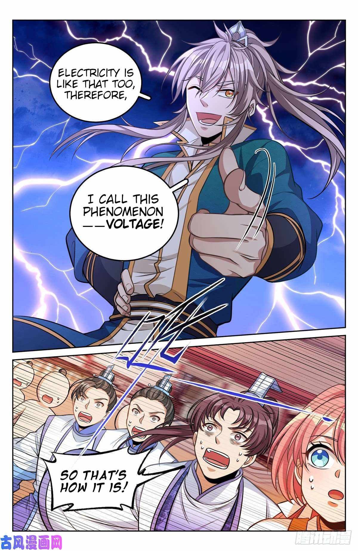 Read Nightwatcher Manga Online