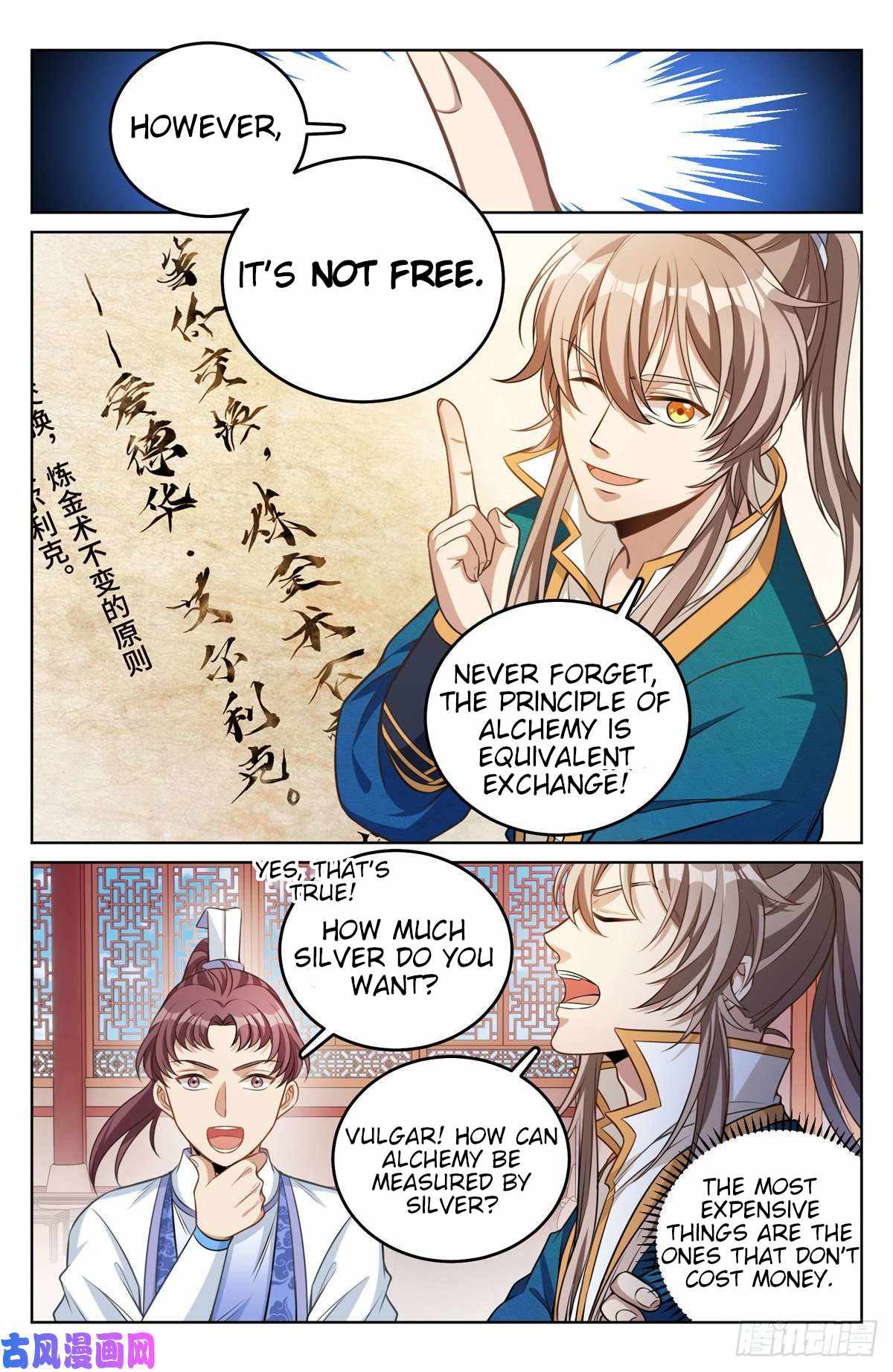 Read Nightwatcher Manga Online