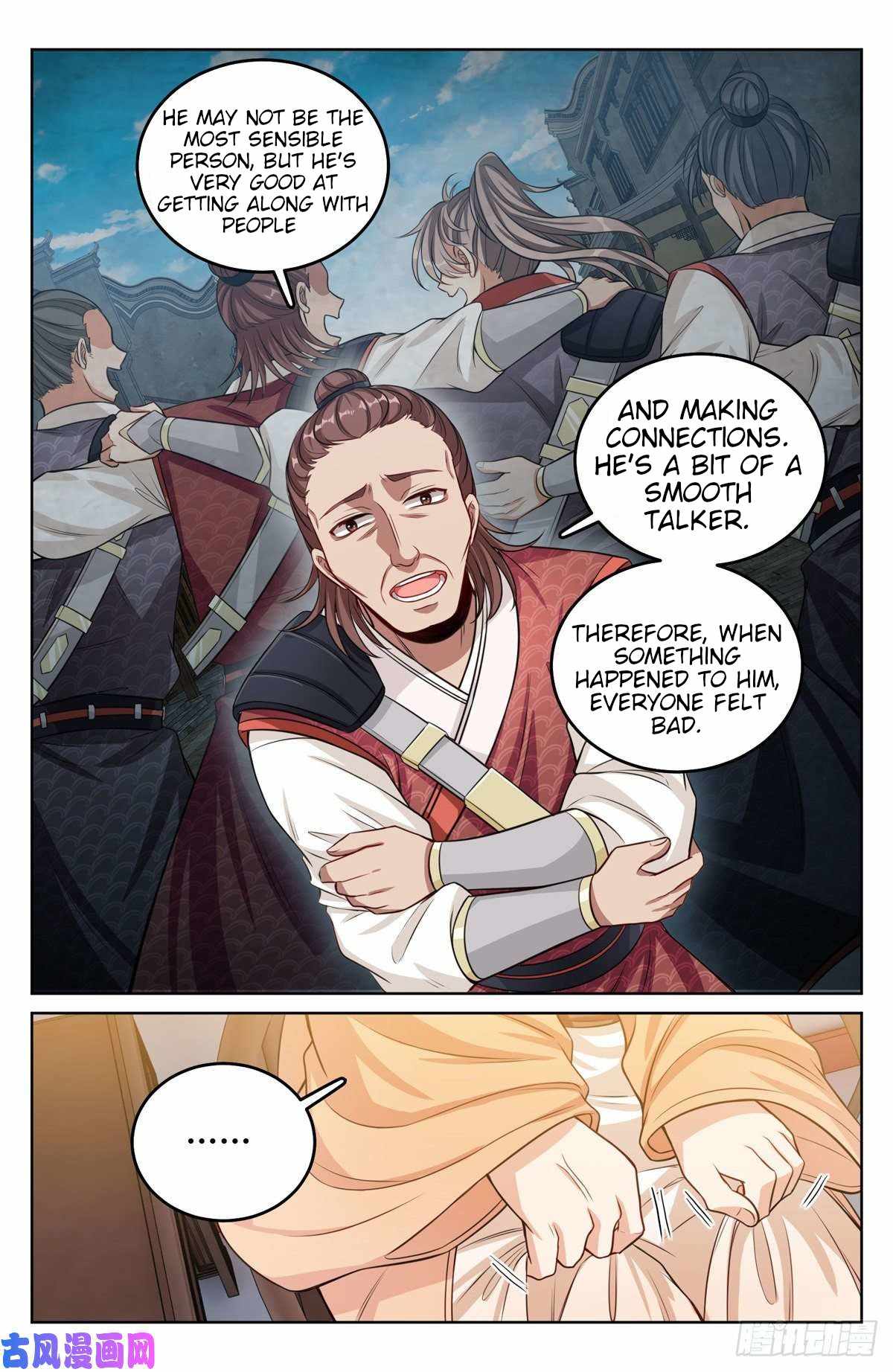 Read Nightwatcher Manga Online