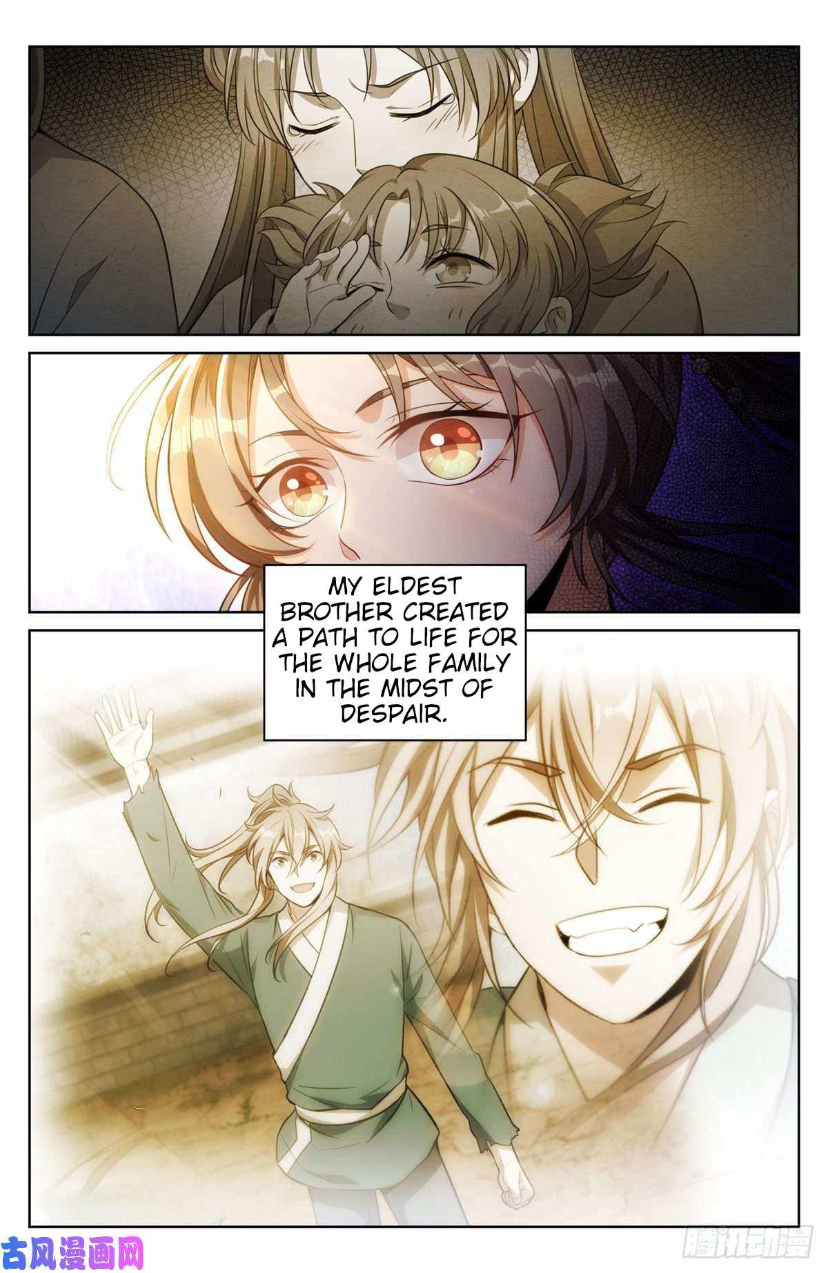 Read Nightwatcher Manga Online