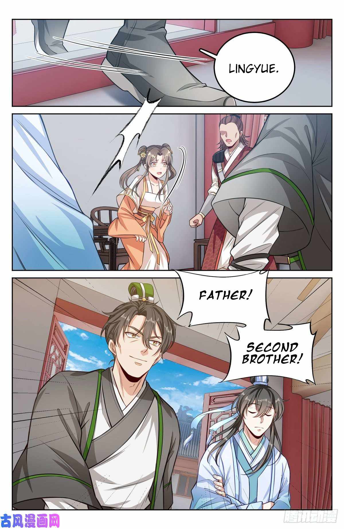 Read Nightwatcher Manga Online