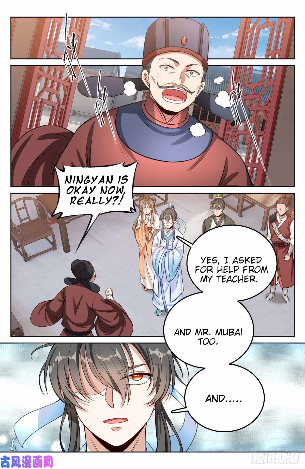 Read Nightwatcher Manga Online