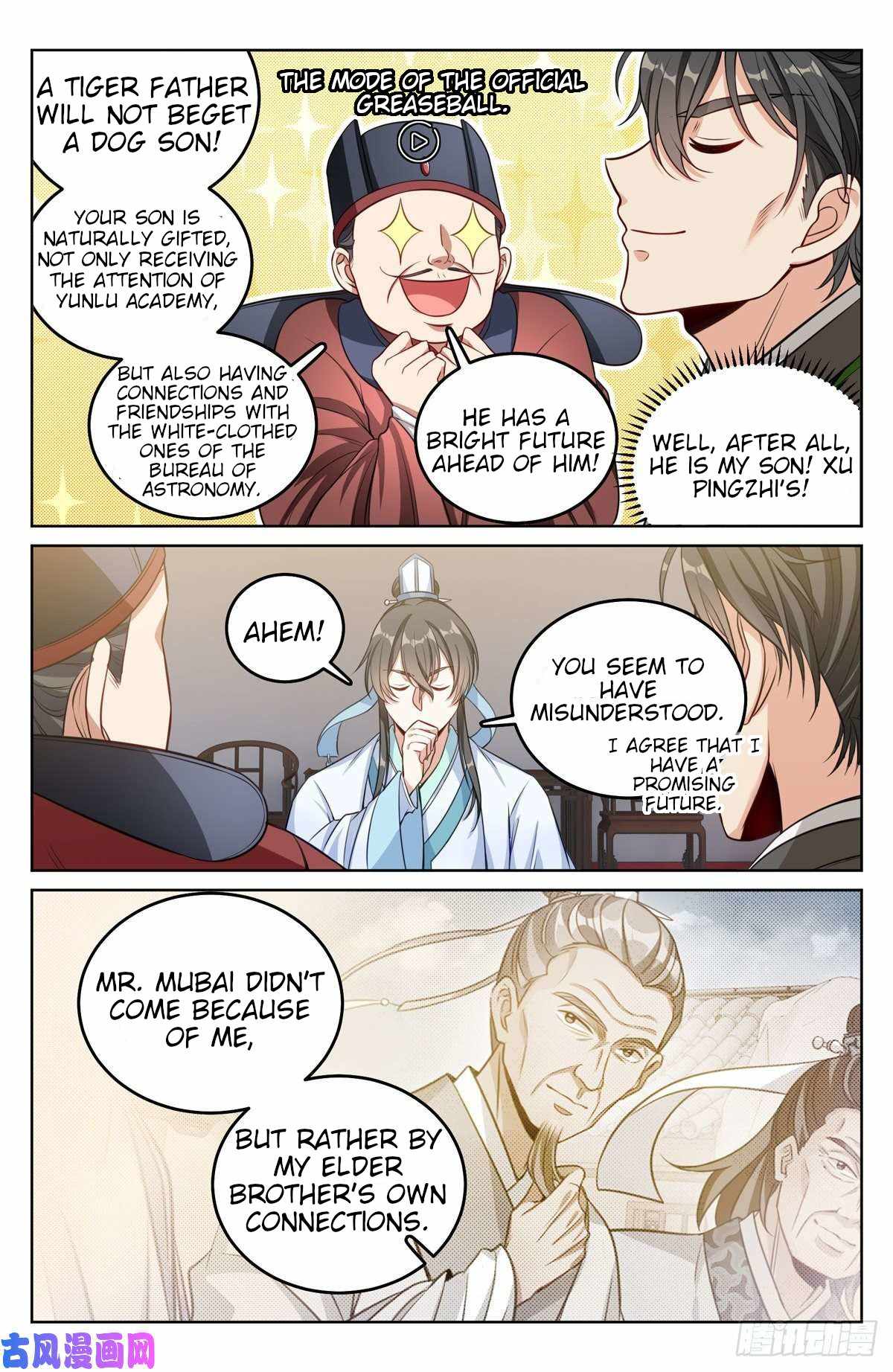 Read Nightwatcher Manga Online