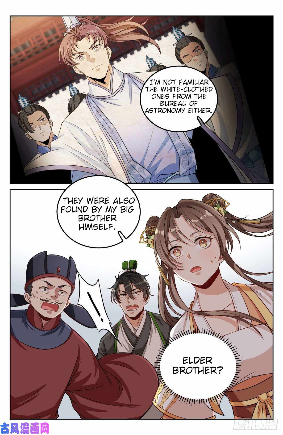 Read Nightwatcher Manga Online