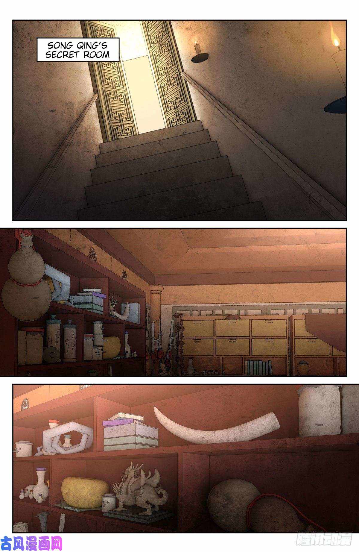 Read Nightwatcher Manga Online