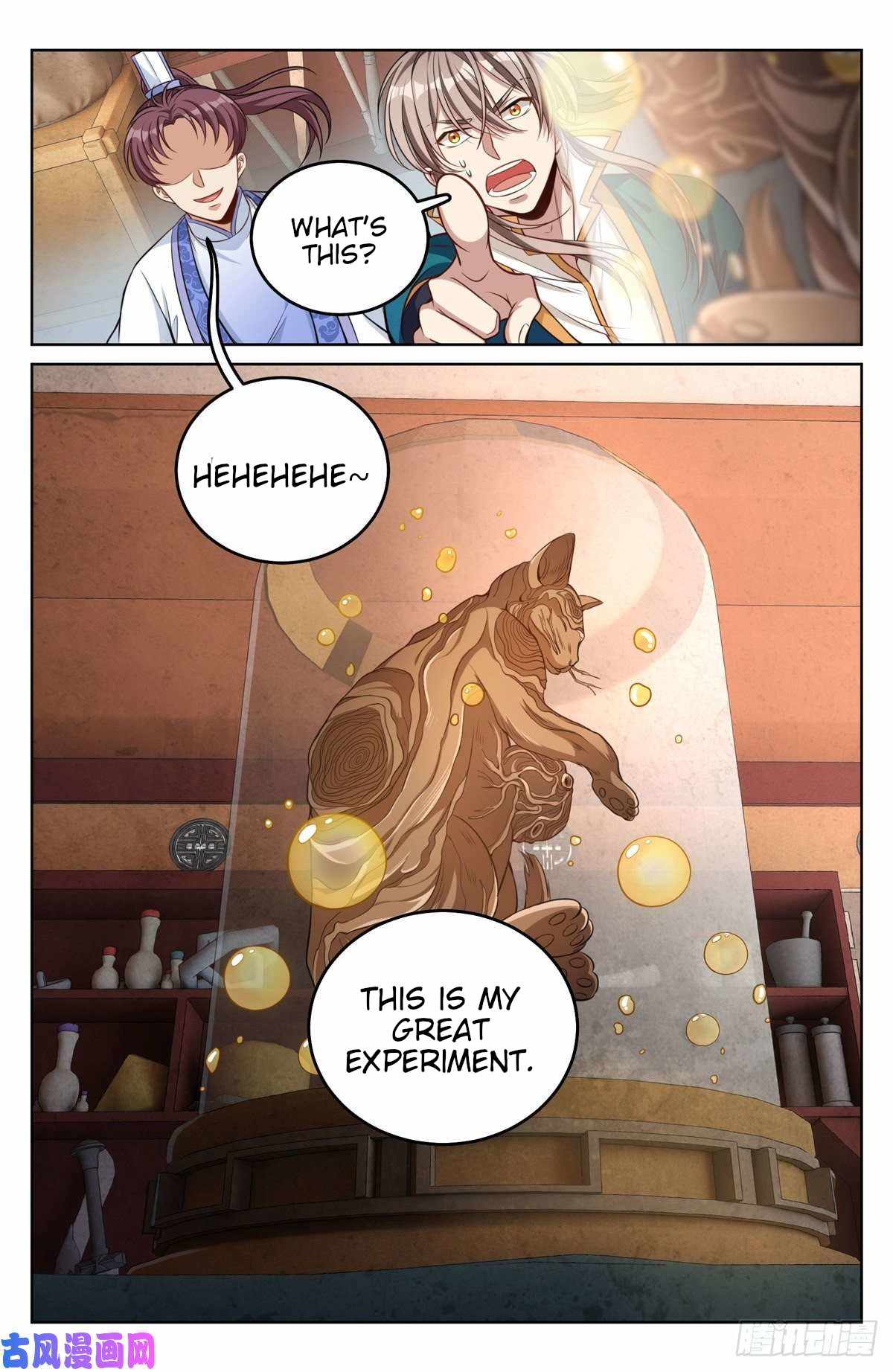 Read Nightwatcher Manga Online