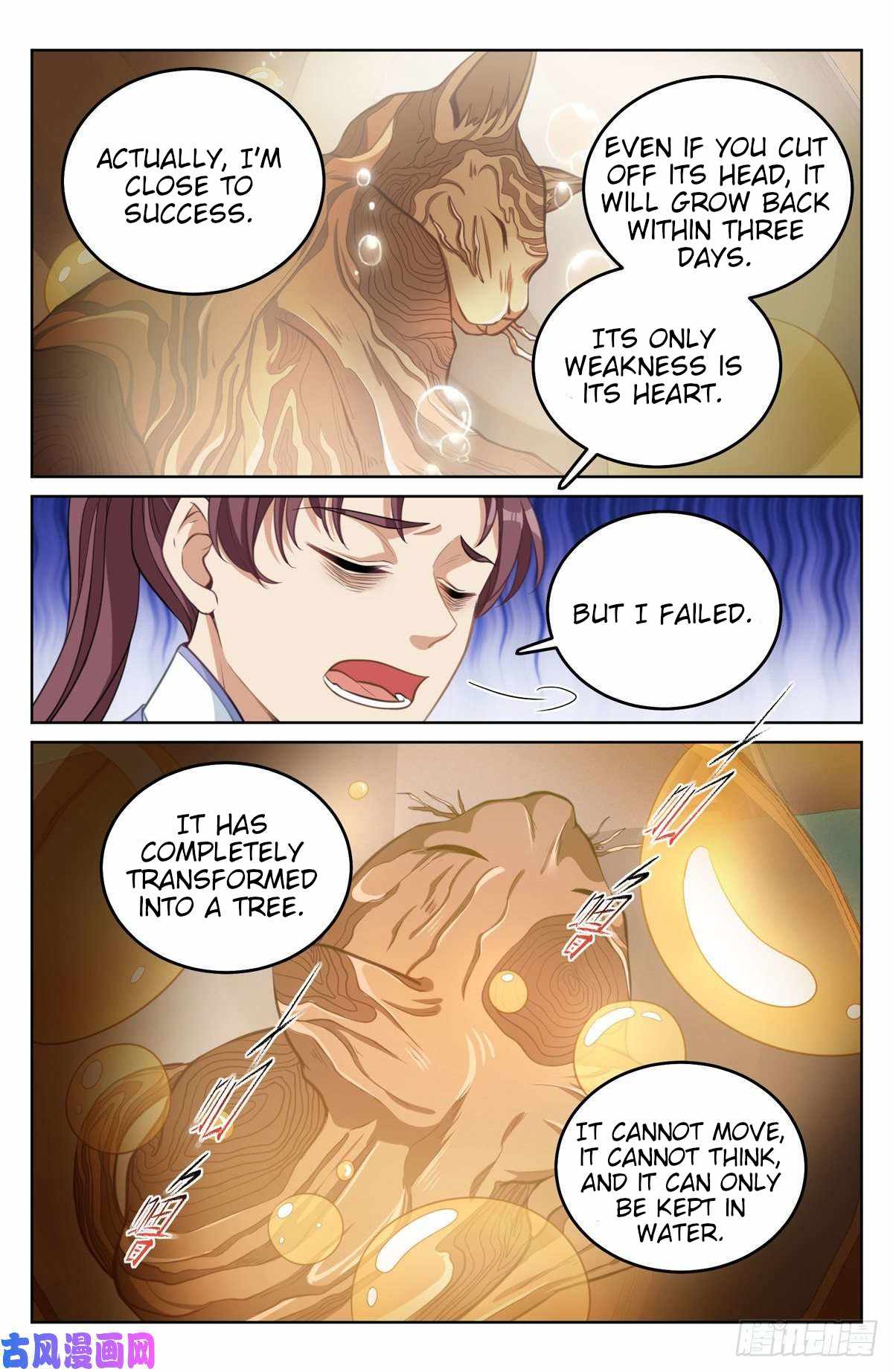 Read Nightwatcher Manga Online