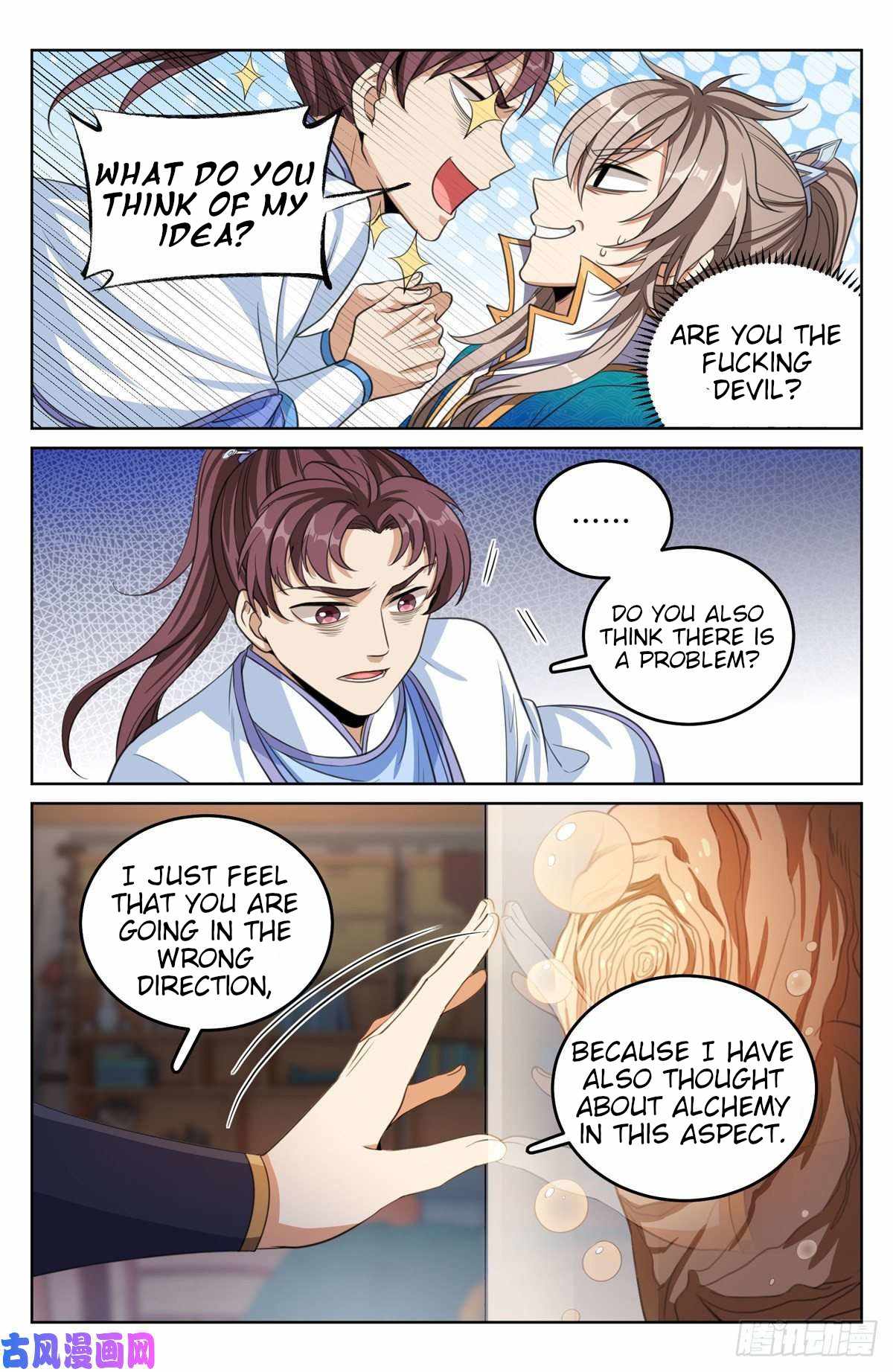 Read Nightwatcher Manga Online