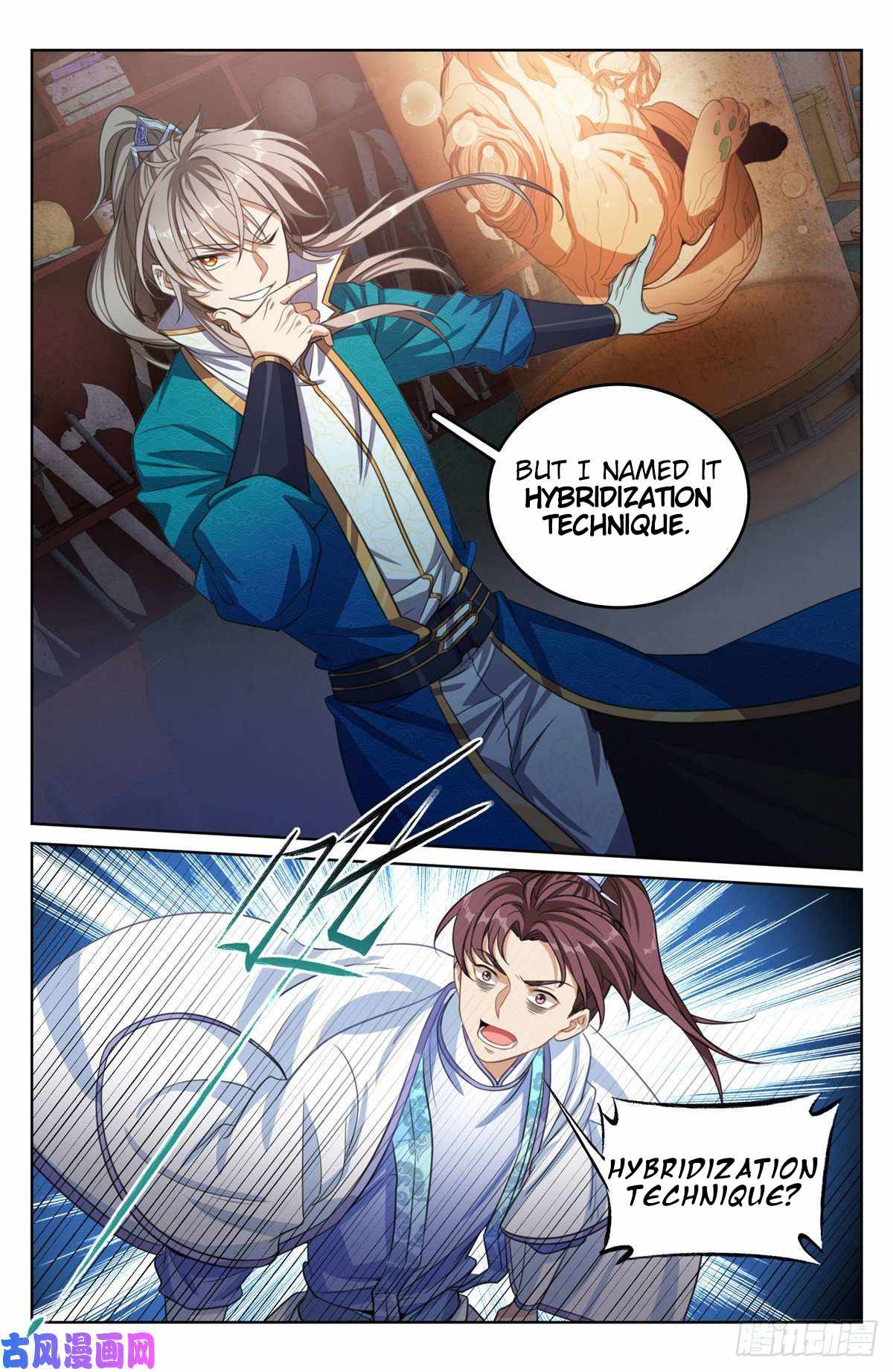 Read Nightwatcher Manga Online