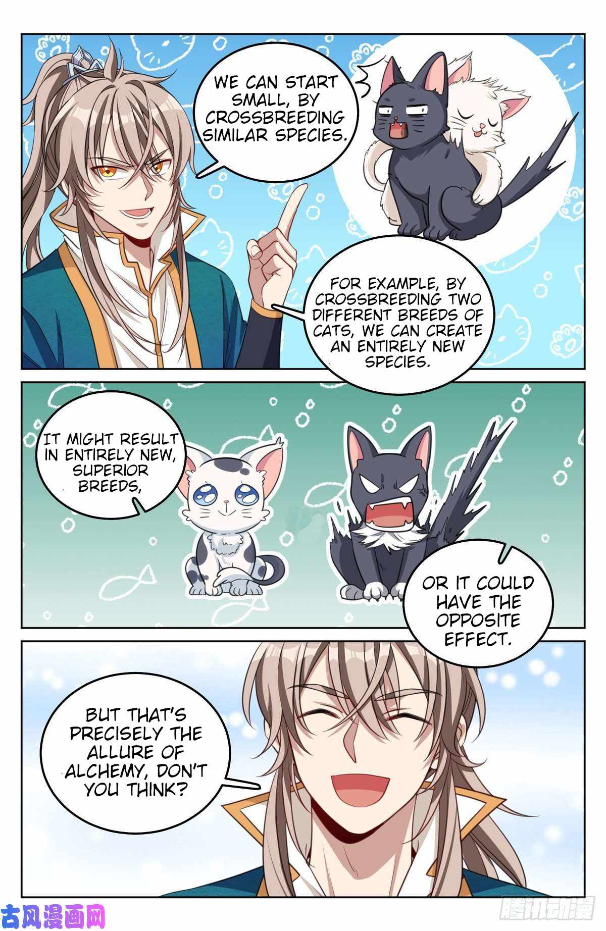 Read Nightwatcher Manga Online