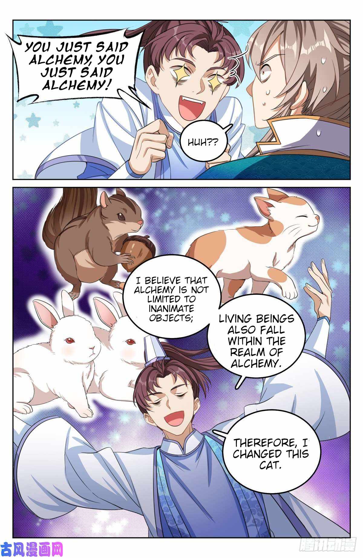 Read Nightwatcher Manga Online