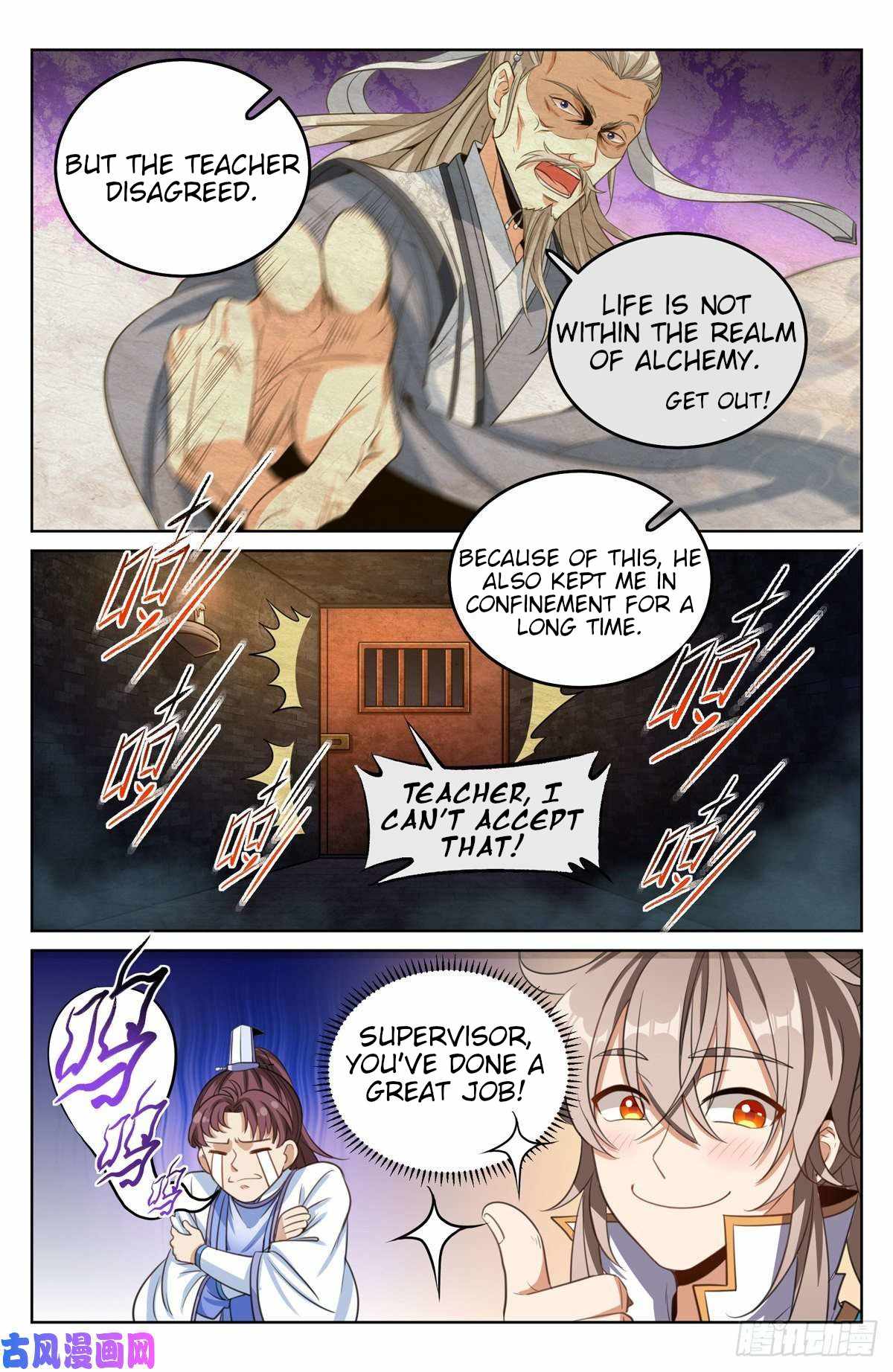 Read Nightwatcher Manga Online