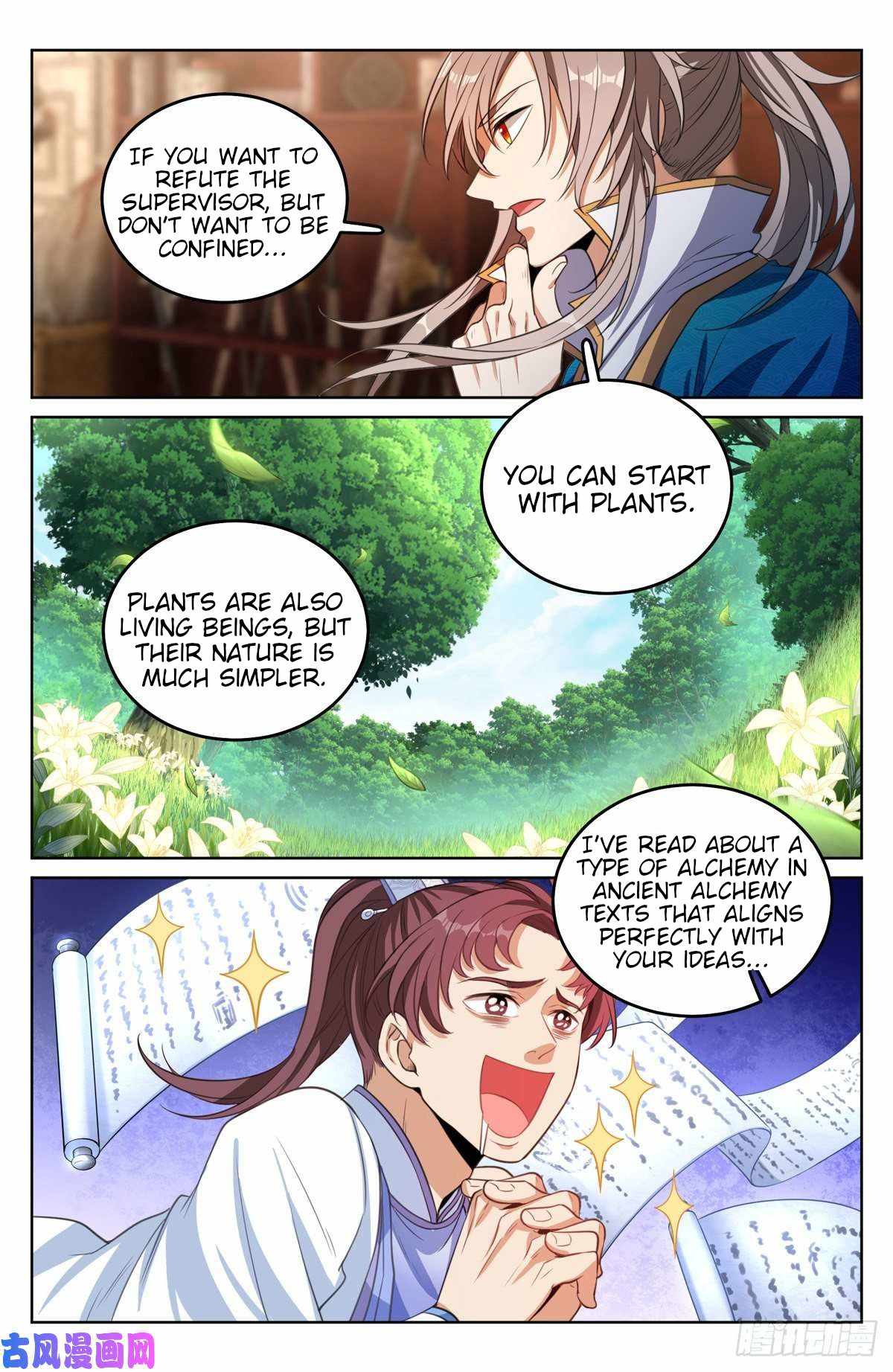 Read Nightwatcher Manga Online