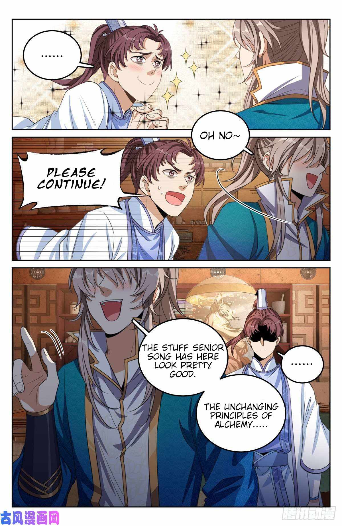 Read Nightwatcher Manga Online