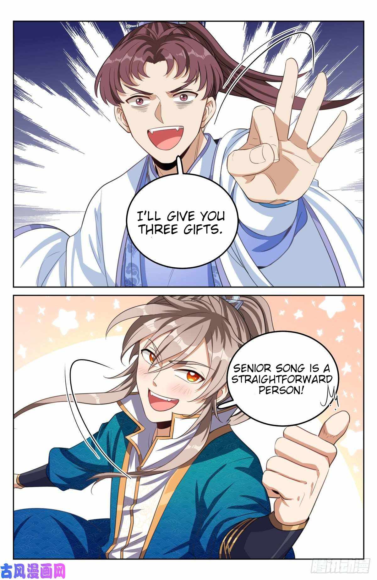 Read Nightwatcher Manga Online