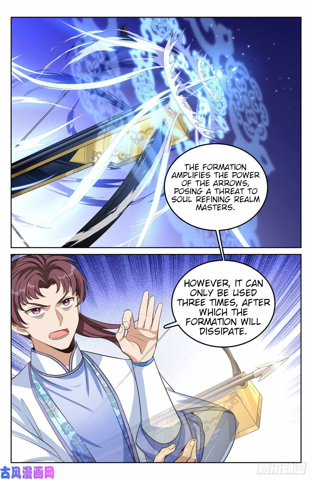 Read Nightwatcher Manga Online