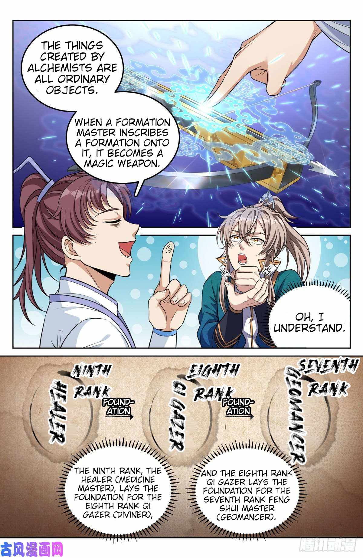 Read Nightwatcher Manga Online