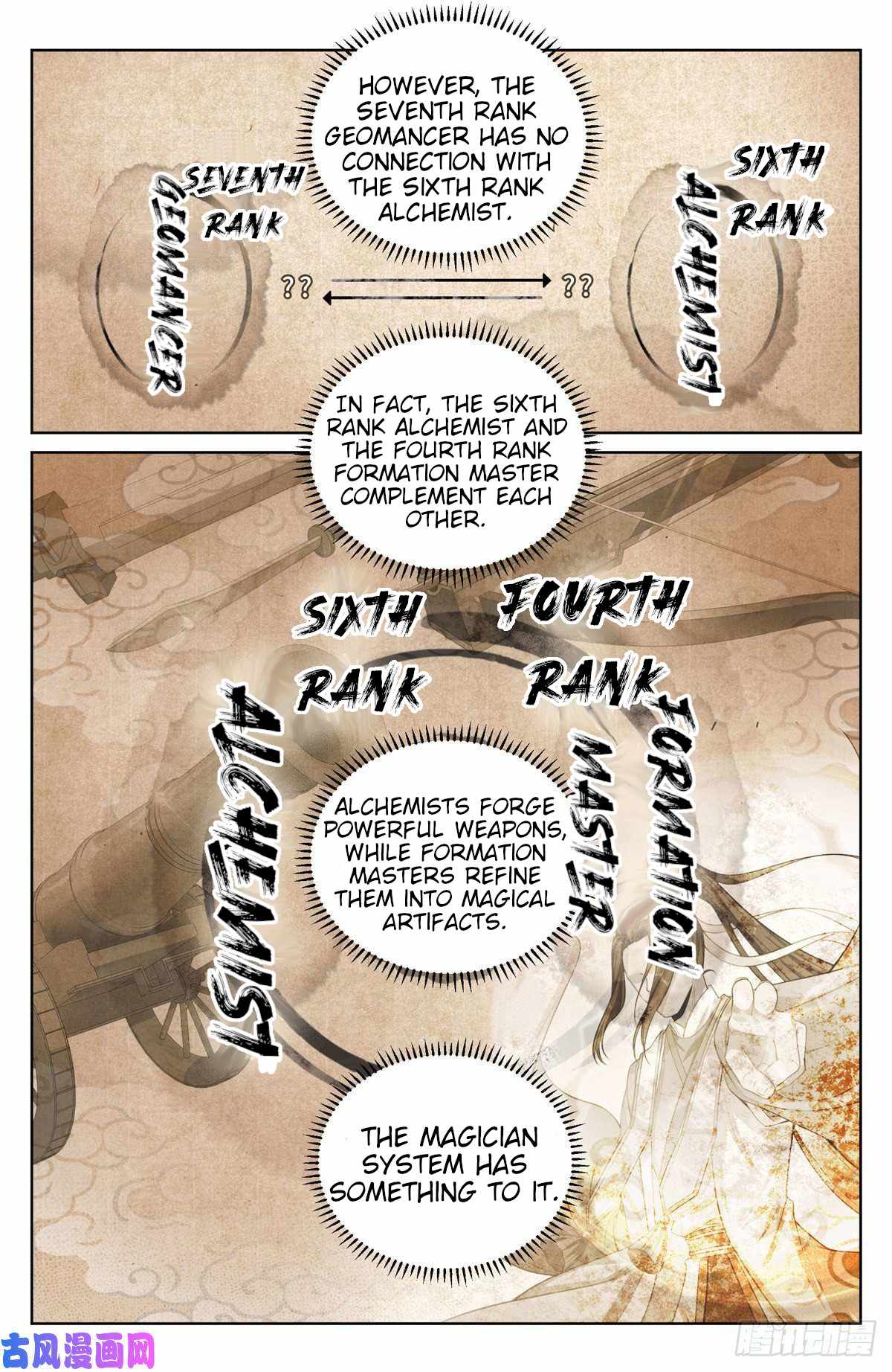 Read Nightwatcher Manga Online