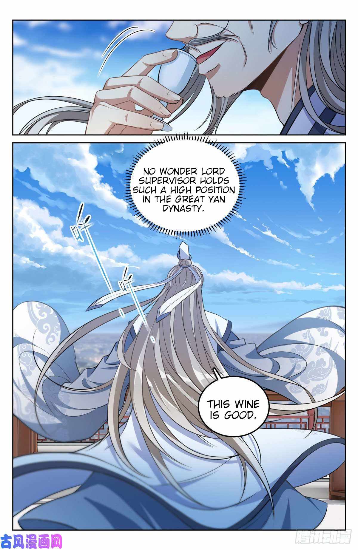 Read Nightwatcher Manga Online