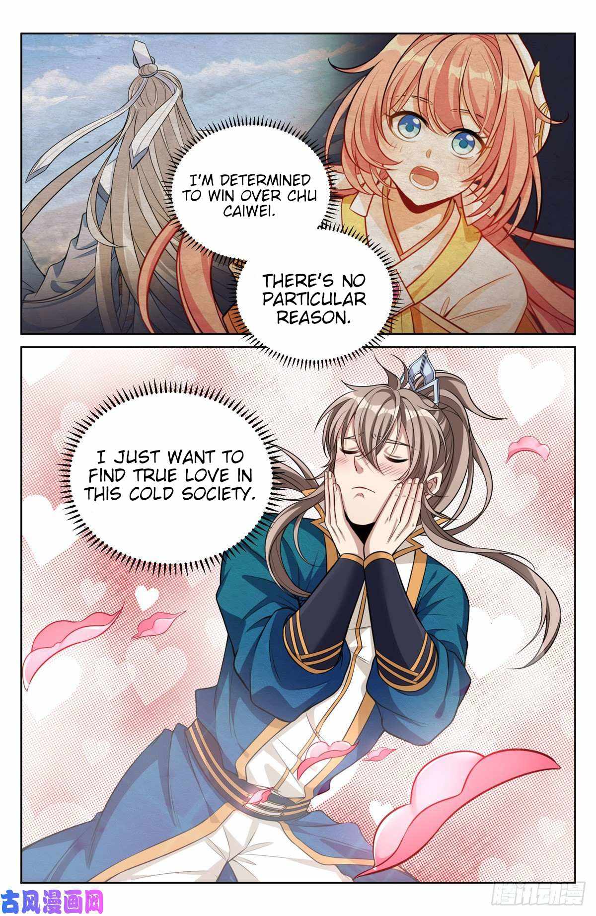 Read Nightwatcher Manga Online