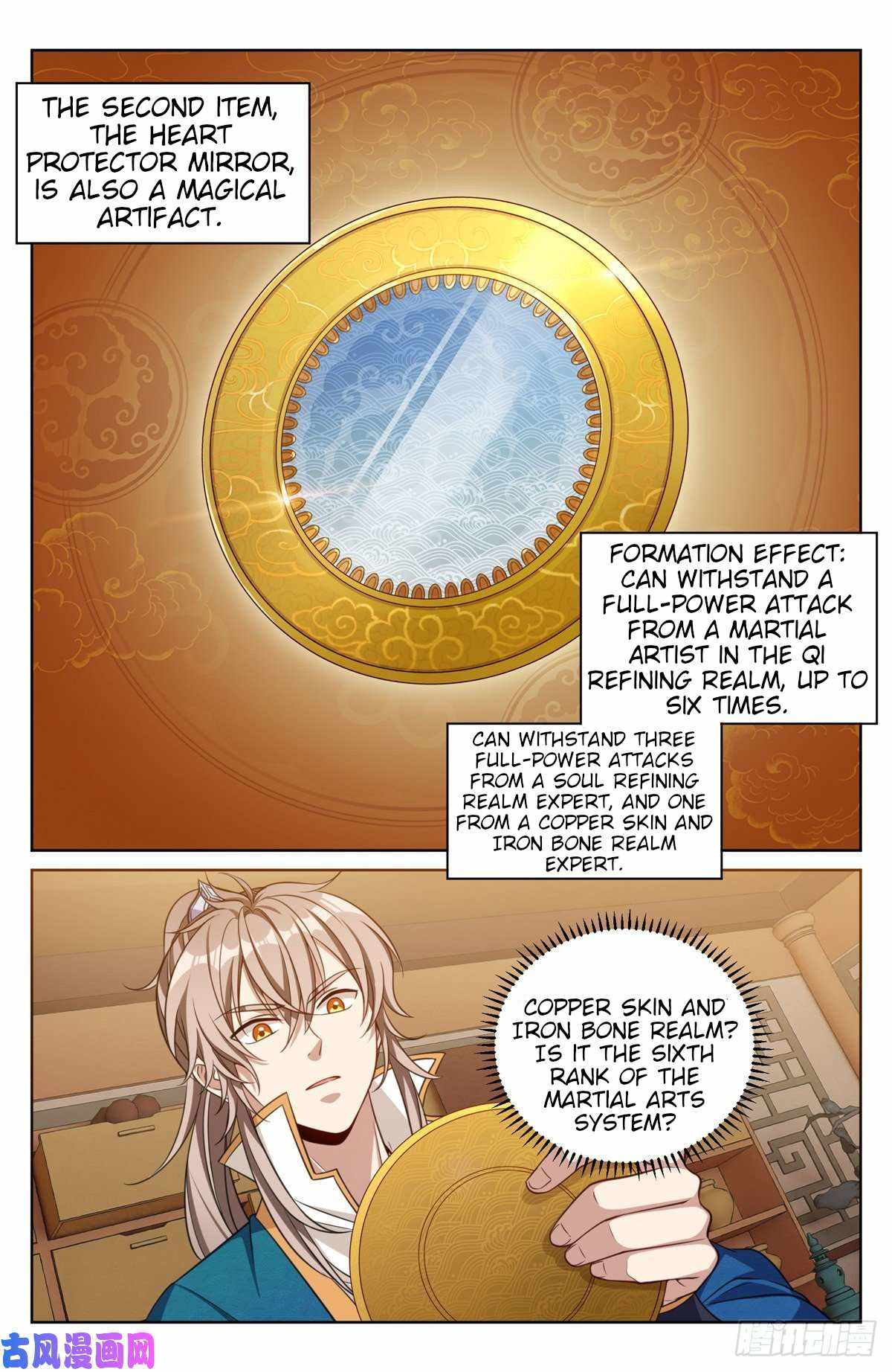 Read Nightwatcher Manga Online