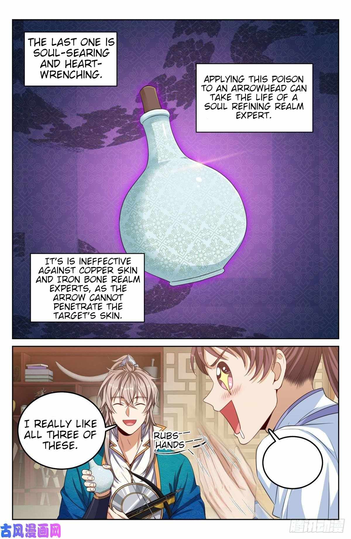 Read Nightwatcher Manga Online