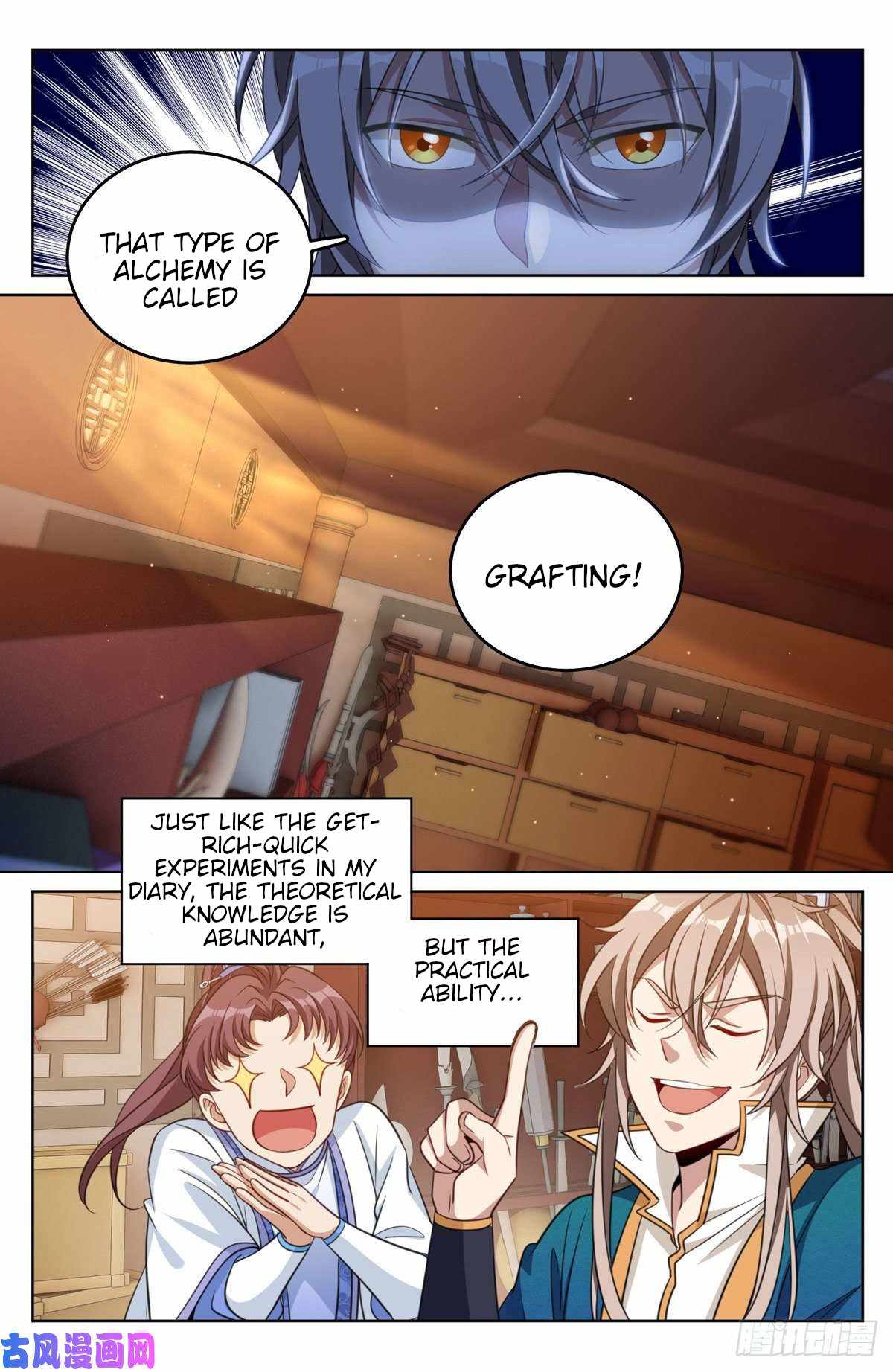 Read Nightwatcher Manga Online