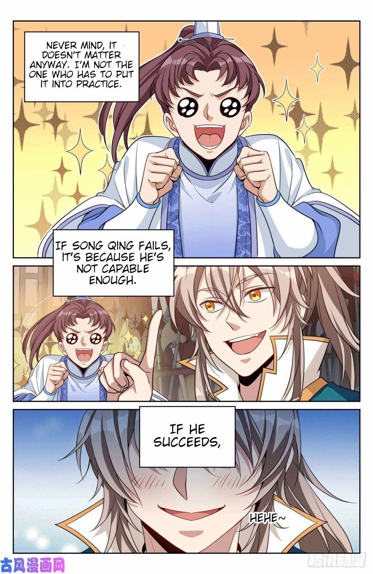 Read Nightwatcher Manga Online