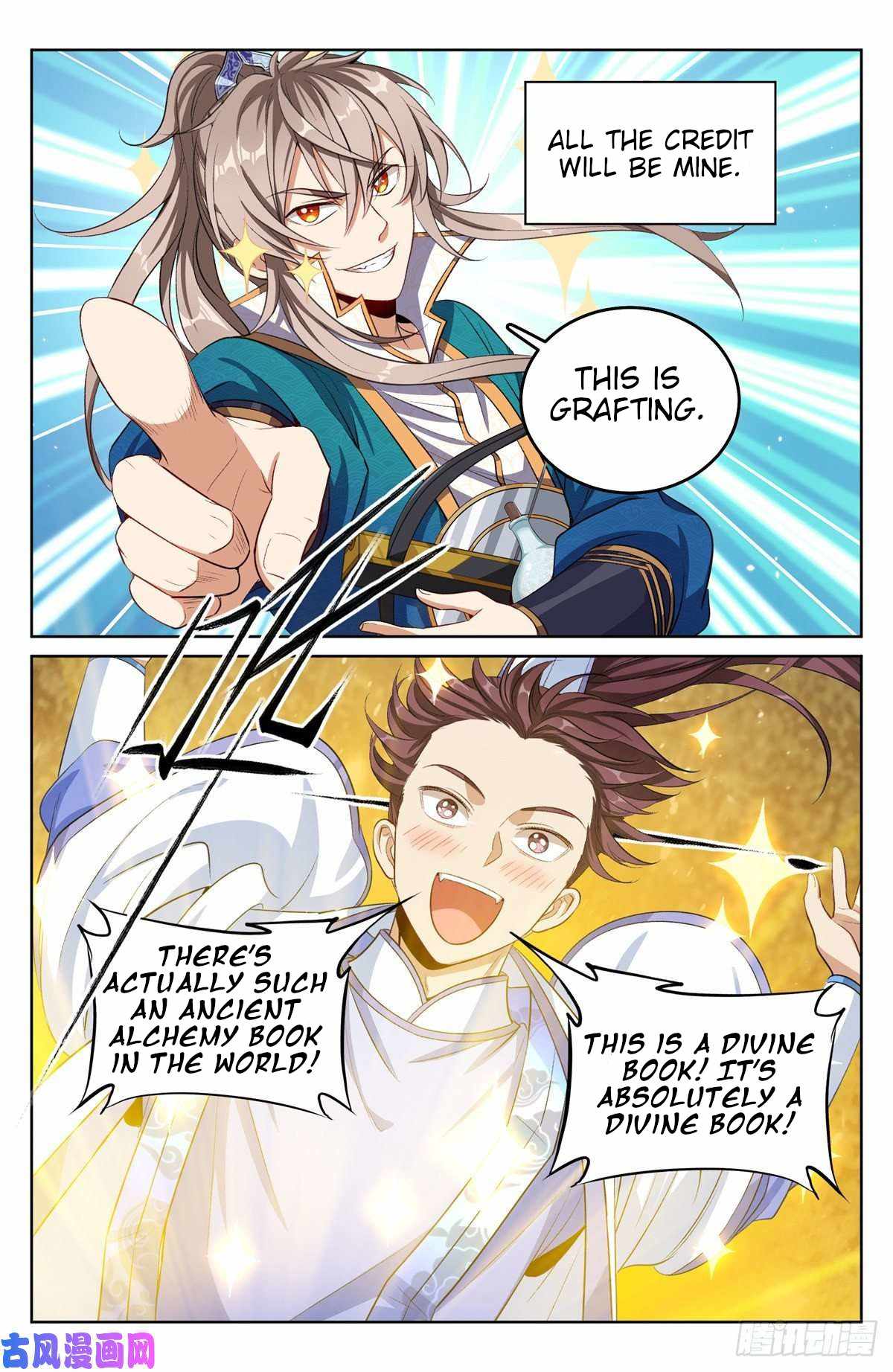 Read Nightwatcher Manga Online