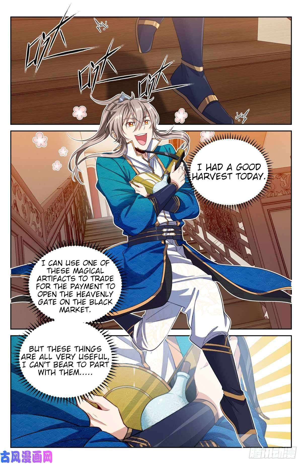 Read Nightwatcher Manga Online