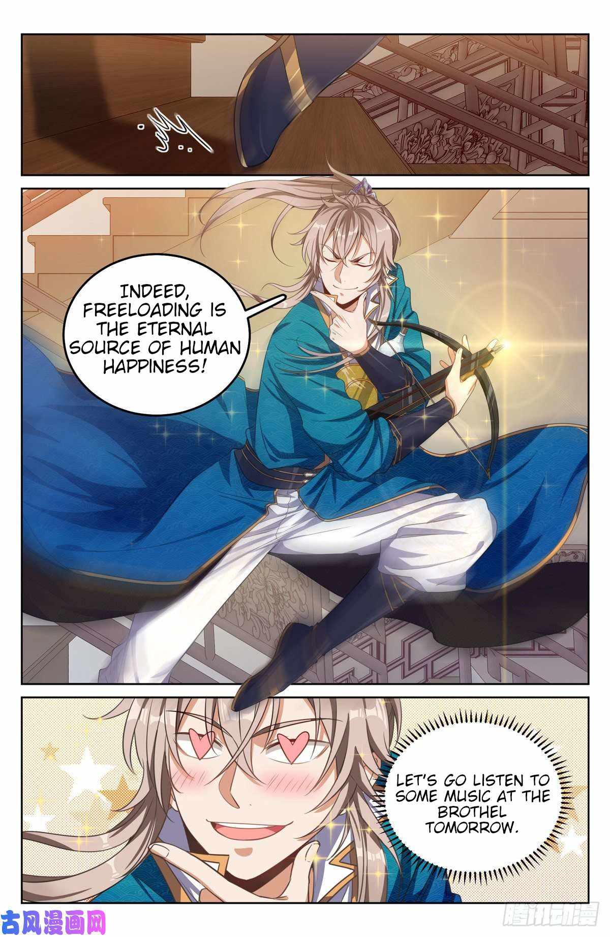 Read Nightwatcher Manga Online