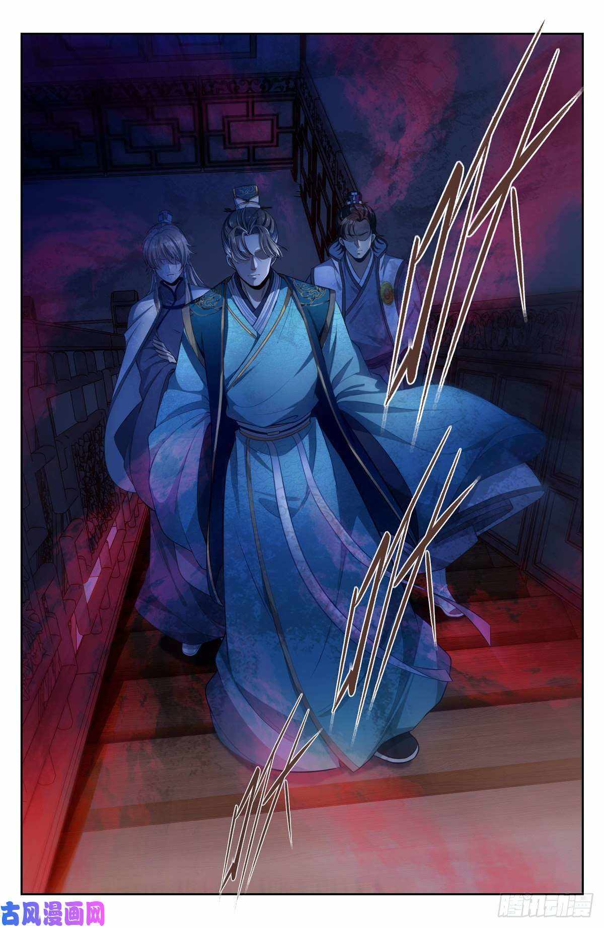 Read Nightwatcher Manga Online